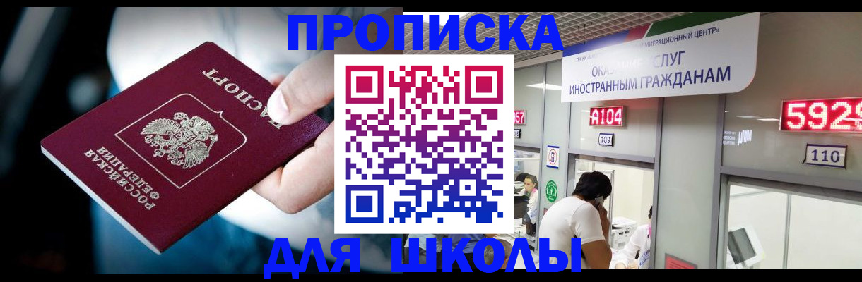 временная регистрация гарантия в Козьмодемьянске