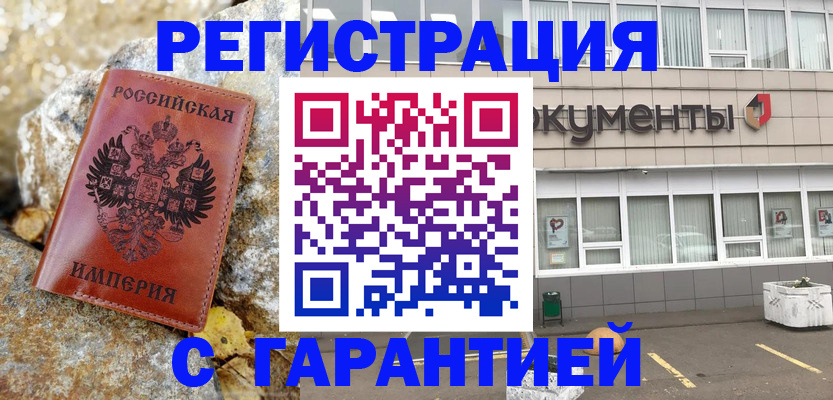 форма 3 в Козьмодемьянске