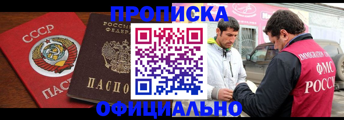 временная регистрация госуслуги в Козьмодемьянске