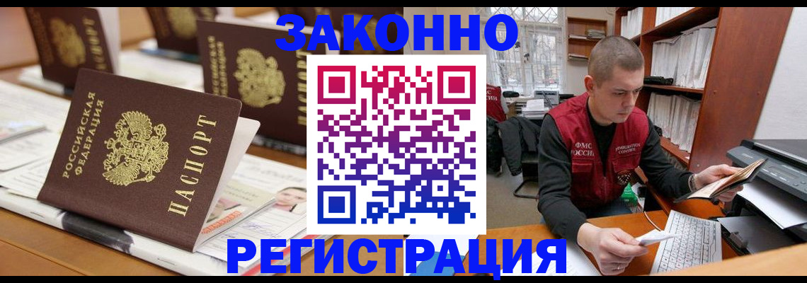 регистрация для школы в Козьмодемьянске
